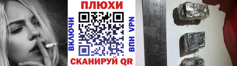 Купить наркоту Боровичи Кокаин Канабис МЕФ А ПВП Амфетамин ОМГ ОМГ ГАШИШ