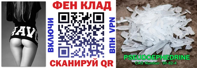 где купить наркоту  Боровичи  Amphetamine 97% 