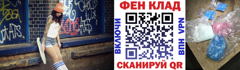 Амфетамин 98% Боровичи