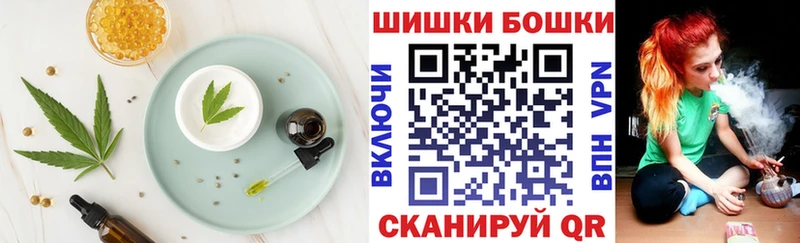 Еда ТГК конопля Боровичи