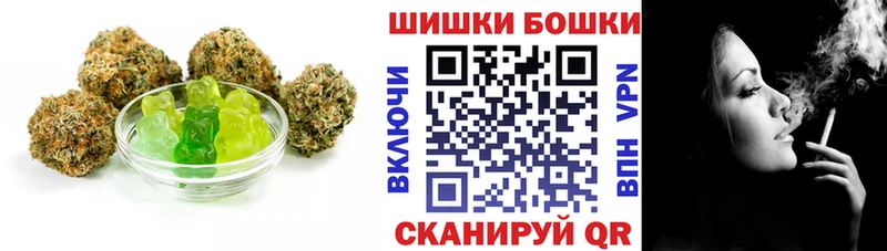 Canna-Cookies марихуана  наркошоп  Боровичи 