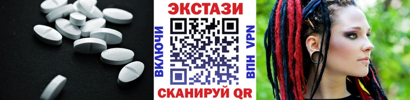 Ecstasy Philipp Plein  Боровичи 