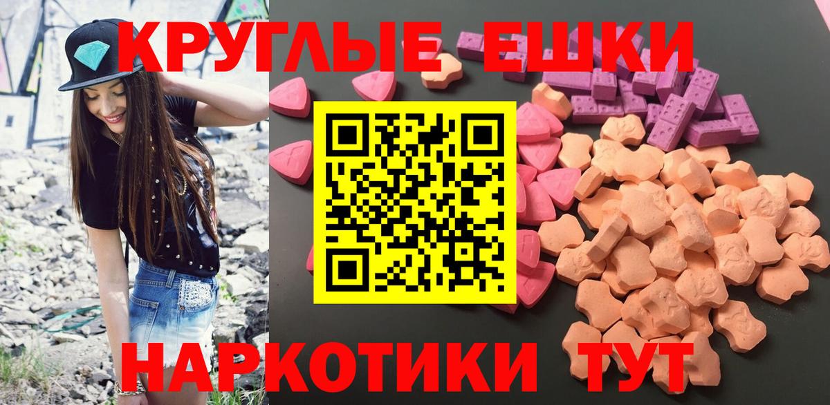 купить закладку  Ecstasy louis Vuitton  Вход с VPN  Ecstasy  Боровичи  Экстази MDMA 