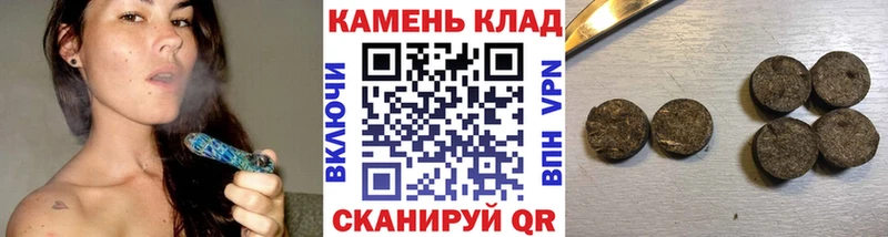 KRAKEN рабочий сайт  продажа наркотиков  Боровичи  Гашиш Premium 