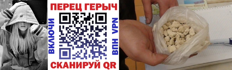 Героин VHQ  магазин    Боровичи 