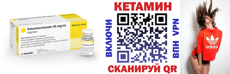 Кетамин ketamine  продажа наркотиков  Боровичи 