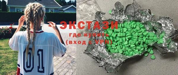 синтетический гашиш Алексин