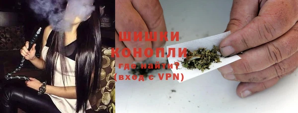 метамфетамин Абдулино