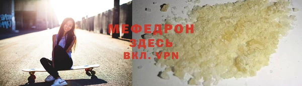 jwh Абинск