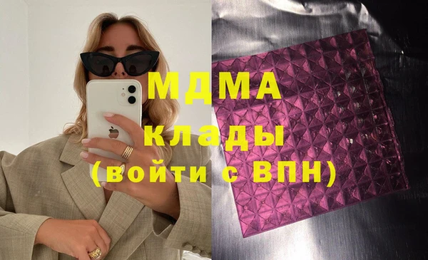 синтетический гашиш Алексин