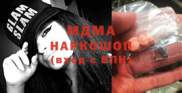 синтетический гашиш Алексин