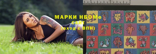 синтетический гашиш Алексин