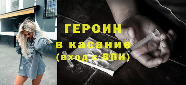 синтетический гашиш Алексин