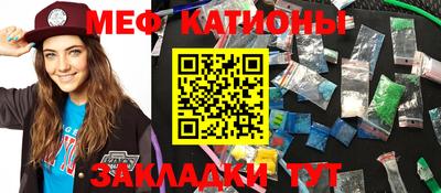 бошки Шелехов
