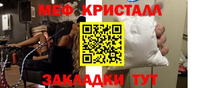 каннабис Шебекино