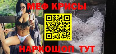 каннабис Шебекино