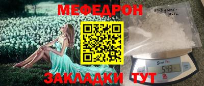 бошки Шелехов