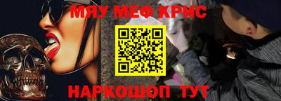 бошки Шелехов