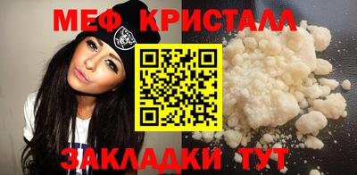 молекула духа Шахты