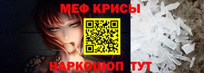 каннабис Шебекино