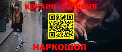 каннабис Шебекино
