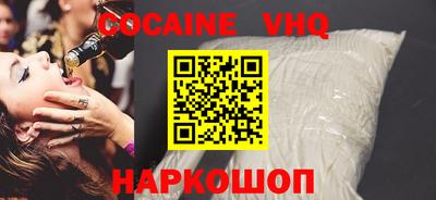 каннабис Шебекино