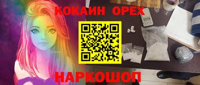 каннабис Шебекино