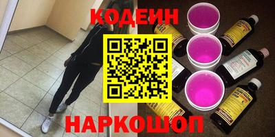 молекула духа Шахты