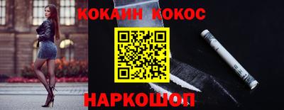 молекула духа Шахты