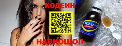 каннабис Шебекино