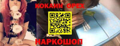 каннабис Шебекино