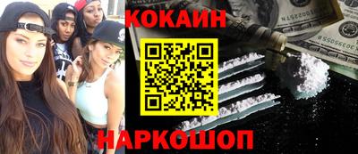 бошки Шелехов