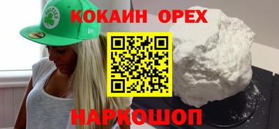 молекула духа Шахты
