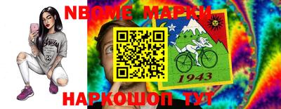 молекула духа Шахты