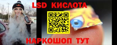 молекула духа Шахты