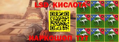 молекула духа Шахты