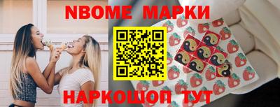 молекула духа Шахты