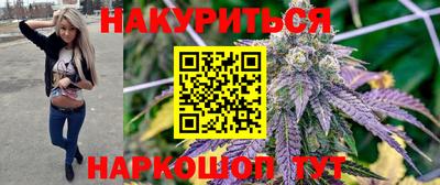 каннабис Шебекино