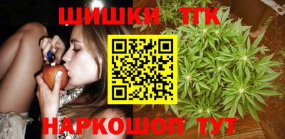 молекула духа Шахты