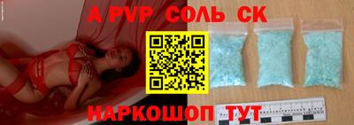 бошки Шелехов