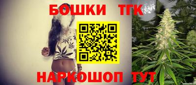 каннабис Шебекино