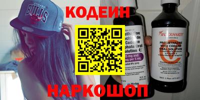 молекула духа Шахты