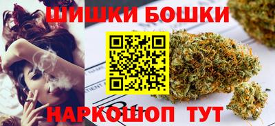 молекула духа Шахты