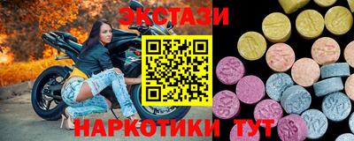 молекула духа Шахты