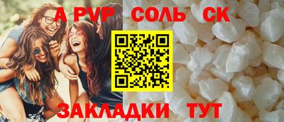 молекула духа Шахты