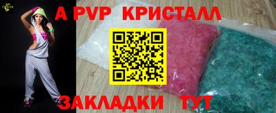 каннабис Шебекино