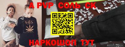бошки Шелехов