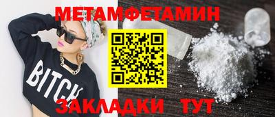 бошки Шелехов