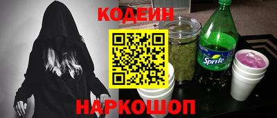 каннабис Шебекино