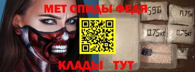 бошки Шелехов